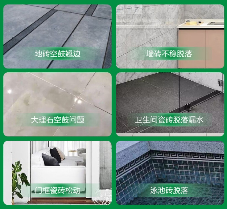 镇巴瓷砖空鼓维修公司分享下旧房翻新时，原瓷砖基层处理不到位可能会导致的问题